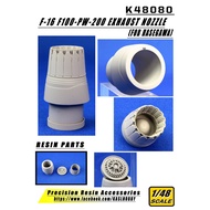 [Artisan Model] KASL 1/48 Precision Tailpipe Modification Set HASEGAWA KINETIC TAMIYA AMK AFV Club