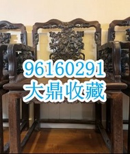 最新行情 收購 古董酸枝 酸枝傢私 酸枝椅 清代酸枝 黃花梨 酸枝扶手椅 民國 太師椅