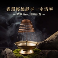 [Fushan Sandalwood] Six Lines 24 Hours Incense Ring Set Gold
