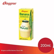 นมกล้วยเกาหลี binggrae banana flavor milk 200g. สินค้ายอดนิยม อร่อยมากต้องลอง strawberry melon lyche