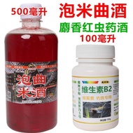 Bột riboflavin Vitamin b2 câu cá chất dẫn dụ phụ gia cá chép cá diếc ngâm gạo Vb2 mồi câu cá