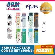 Official Distributor | PAIR SET Eplas (EGH & EGHT) - 2x 500ml Water Bottle (Print + Clear) UP$29.80