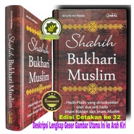 Buku SHAHIH BUKHARI Sahih Bukhari Soheh Buchari Shahih Buchari Muslim Hadist yg Diriwayatkan Dua Ahl