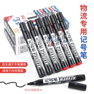 700 Extended Oil Marker Pen Can Add Ink Logistics Dedicated Large-Head Pen Quick-Drying Large-Capaci