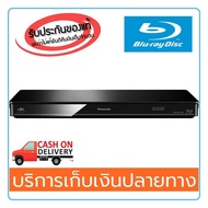 [แถมฟรีบลูเรย์หนัง 1 แผ่น] เครื่องเล่นบลูเรย์ PANASONIC DMP-BDT380GA BLU-RAY PLAYER