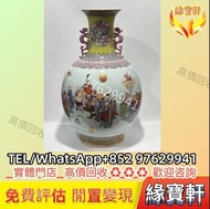 大清乾隆年製 粉彩瓷器，青花瓷器，舊瓷器，古董瓷器，民國瓷器，晚清瓷器，古陶瓷物件，景德鎮瓷器，花樽，碗，杯，盤，碟，罐，蓋碗，大清康熙年製，大清雍正年製，大清乾隆年製，嘉慶年製，道光年製，等等