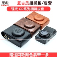 Suitable for Ricoh/Ricoh GRIII/GR4/GR2/GR3/GR3X/GRIIIX/GR3 HDF/GR VI Leather Case Camera Bag Protect