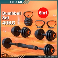 💥6 in 1💥40KG Dumbbell Set with Barbell Connector and Kettlebell Handle Bar