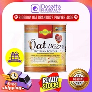BIOGROW OAT BG22 POWDER 480g (EXP:04/27) - OAT BRAN POWDER WITH BETA GLUCAN IMPORTED FROM SWEDEN