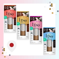 Cielo One Day 1Day Gray Hair Hiding 【Direct from japan】