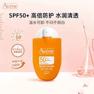 avene sunscreen avene sunscreen spf50 pa++++ avene sunscreen sensitive skin avene sunscreen spf50 av