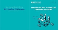 充電樁查詢