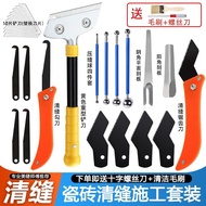 Special Tool for Cleaning Seams for Cleaning Ceramic Tiles Floor Tiles Gap Cleaning Ceramic Tiles Ce