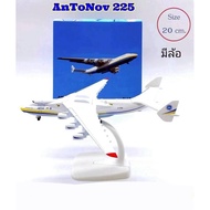Airplane Model Antonov225 20cm.