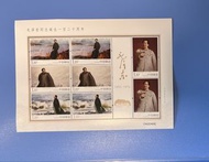 中國 2013 - 30 毛澤東同志誕生120周年郵票小版張