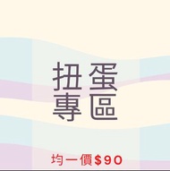 從零開始/愛蜜莉雅/雷姆/拉姆/兔丸×池袋陽光水族館聯名/小爪水獺 雕刻動物園/悠閒小貓 擺飾/吊飾