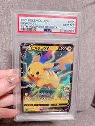 Pokemon Card PTCG pikachu 005 S8a 日版