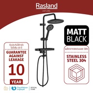เรนชาวเวอร์ สแตนเลส สีดำ พร้อมฝักบัวก้านแข็งและฝักบัวมือครบชุด แบบท่อลอย RASLAND ที่ใช้ได้กับเครื่อง