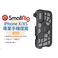 Digital Bunny [SmallRig 2414 iPhone X/XS Professional Mobile Phone cage] cage Holder Rabbit Stabiliz