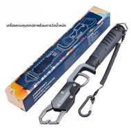 อลูมิเนียมอัลลอยด์อเนกประสงค์คีมตกปลาควบคุมน้ําหนักปลา Gripper คีมตัดสายหมุนได้สําหรับกีฬาและความบัน