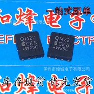 5pcs/SQJ422EP-T1 _ GE3 Silk Screen Printing QJ422 SO-8L N Channel 40V74A Field Effect Tube MOS Ready