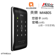 美樂MI-480S(不含安裝)