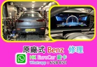 Mercedes Benz 平治更換 迫力皮  C200 C250 W213 W212 W204 GLC GLB W253 W156 水泵節溫器水膽 Engine 膠   M 270 M 274 M 