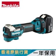 牧田 - DTM52RTJX1 - 18V 充電式多功能切割打磨機套裝