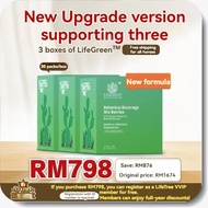 Original in Stock  LifeGreen Cactus 30 sachets/ 1box, FAST SHIPPING Healthcare Drink   LifeGreen Cac