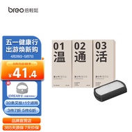 倍轻松（breo）姜小竹艾灸盒A2 月度耗材套装（30条艾草条+1个滤网）艾条 艾草 艾柱 艾绒柱艾灸棒艾条棒