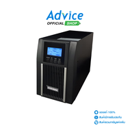 UPS 1000VA SYNDOME TE1000