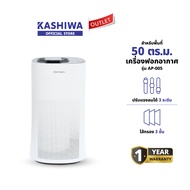 OXYGEN รุ่น AP-005 เครื่องฟอกอากาศ ฟอกอากศ Air purifier ขนาด 50 ตรม.รับประกันศูนย์