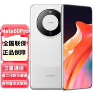 华为Mate60 Pro 商务手机 卫星通话 华为无线快充 支持NFC 白沙银 12GB+512GB(全网通）