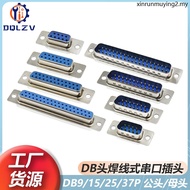 DB9/15/25/37 Pin Core Welding Wire Type Serial Port Socket Double Row Male Head Female Head RS232 Co