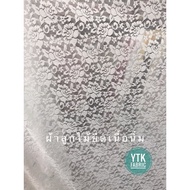 Soft Stretch Lace Fabric Width 56 Inches