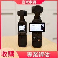 手持摄影 DJI Osmo Pocket2 combo Pocket3 combo/Ronin穩定器 DJI RS3 Pro RS4/DJI MIC 2/Osmo Action4 combo Acti
