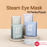 10pcs Steam Eye Mask Self Warming Steam Hot Eye Mask for travel/daily relaxation