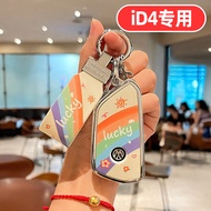 Suitable for Volkswagen ID4 Key Cover ID4X Shangqi Smart ID4CROZZ FAW Ladies Dedicated Cute Cartoon