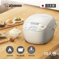 象印ZOJIRUSHI 10人份 微電腦電子鍋 NL-AAF18