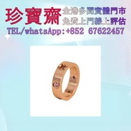 【珍寶齋】全港多間門市 免費上門 全港高價：卡地亞 財寶六彩寶石 VIC 限定彩虹戒指 各名牌首飾 Cartier卡地亞手鐲 梵克雅寶 頸鍊 戒指 手串 耳環 手鐲 蒂芙尼Tiffany 香奈兒CHA