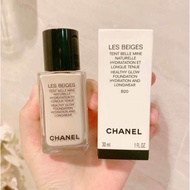 [CHÍNH HÃNG] Kem nền Chanel les beiges tone trắng sáng tự nhiên FULL 30ML