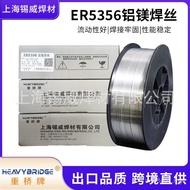 Aluminum Magnesium Copper ER4043 ER5356 Aluminum Welding Wire Welding Wire Welding Wire Pure Aluminu