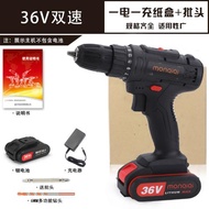 Mesin Bor Baterai 12v Cordless Sunc Tools 12s + 1 Baterai JLD 12S
