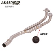 Suitable for Motorcycle Scooter KYMCO AK550 Front Section Exhaust Pipe Modified Guangyang AK550 Midd