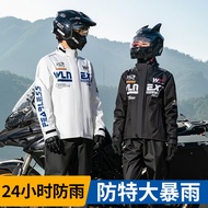 Fashion Raincoat Rainproof Rainproof Raincoat Cycling Raincoat Raincoat Rain Pants Rainproof Suit Me