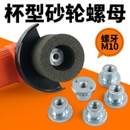 Stone Grinding Wheel Nut Accessories Type 100 Angle Grinder Installation Cup-Shaped Grinding Polishing Grinding Wheel Tool Inner Diameter M10 T