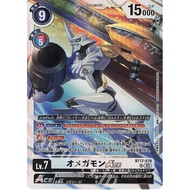 Digimon TCG Japanese AD01 BT17-078 Omnimon ACE | SR
