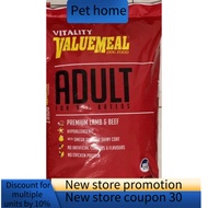 Vitality Valuemeal ADULT(BAG) 20kg Dry Dog Food Lamb and Beef Small Bite