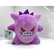 POKEMON GENGAR Character Doll Pokemon Plushie