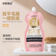 READYSTOCK Cant Hold Onto Hair Mask NutritionSmoothHairConditioner00Mleach Upgraded Version of Hair 